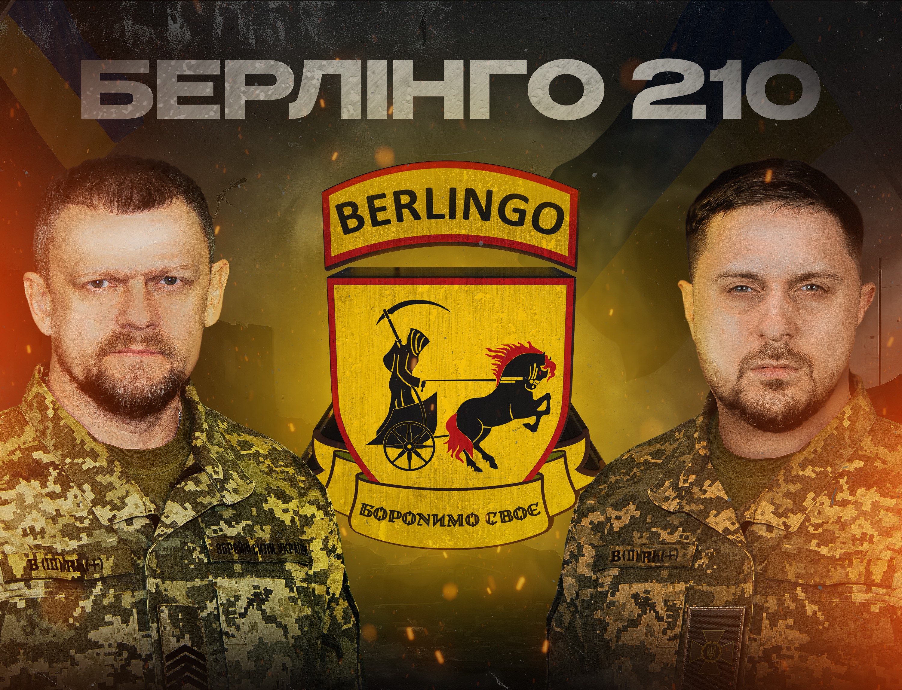 Garik Bircha Berlingo 210 Is A Song Dedicated To All Those Who 27936 L