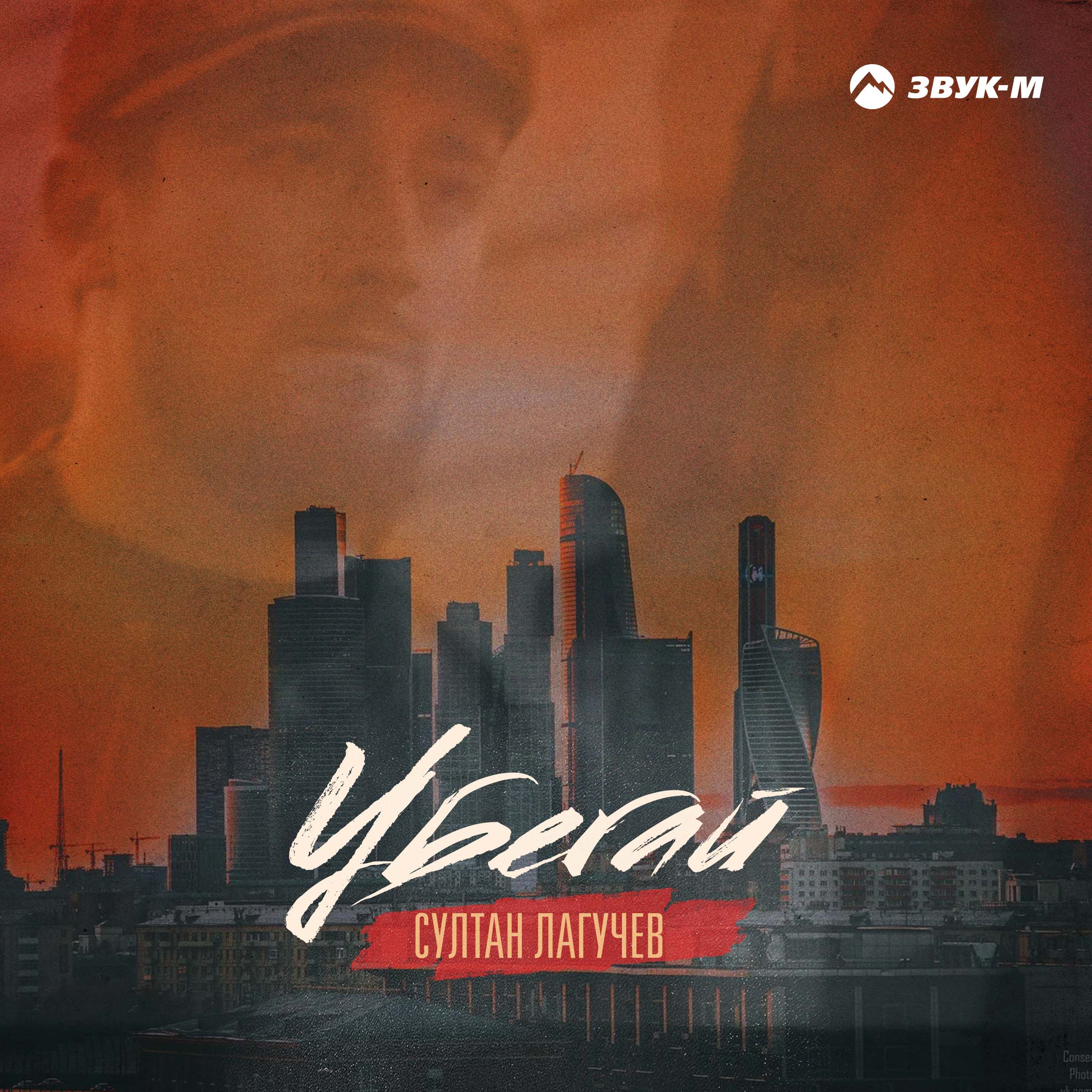 Новая песня султана логачева. Новая песня султана логачева. Новая песня султана логачева. Новая песня султана логачева. Новая песня султана логачева.