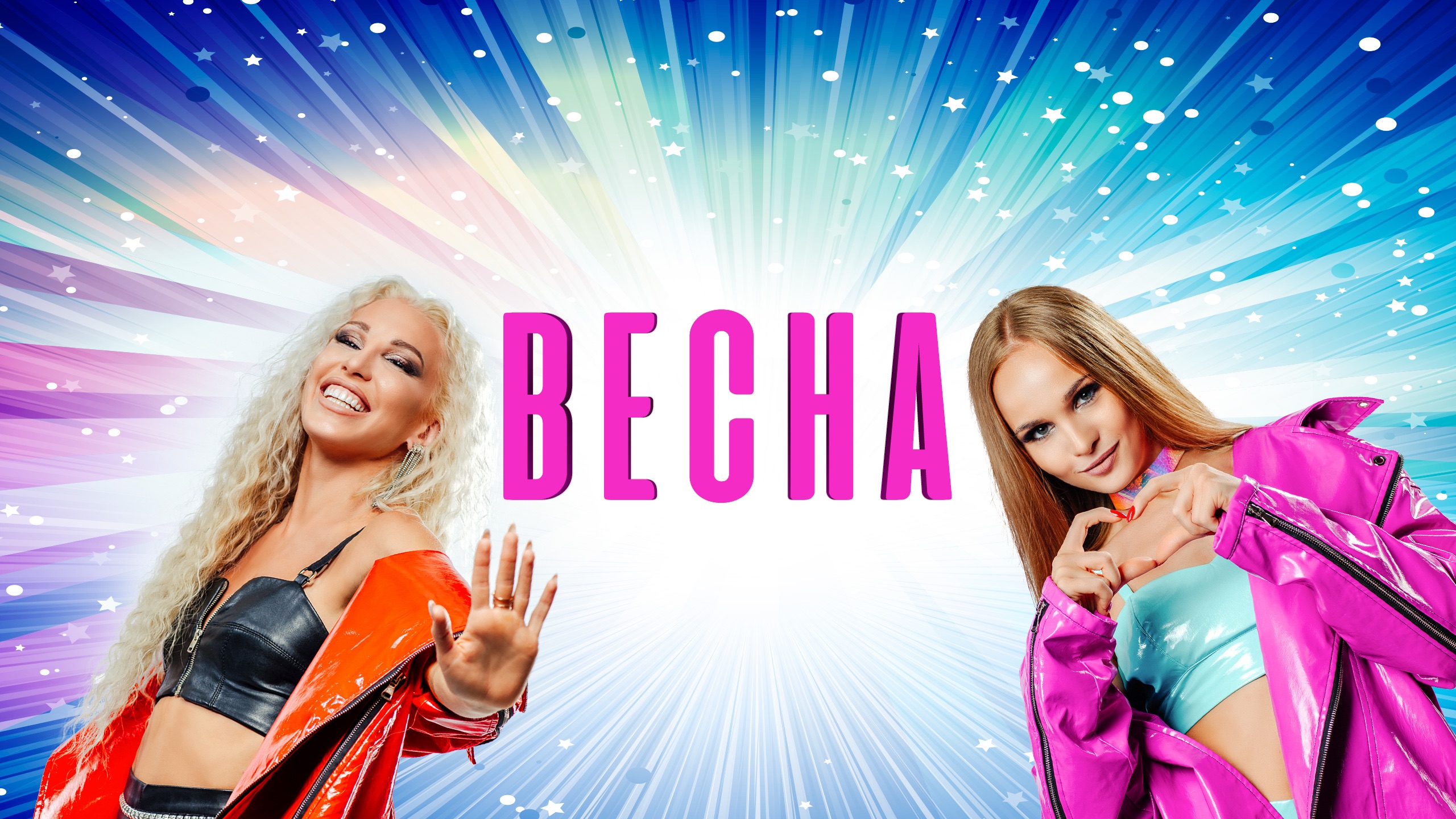 Новый контакты песни. Новый контакты песни. Значок прослушивания музыки. Музыкальный плеер приложение. Новый контакты песни.