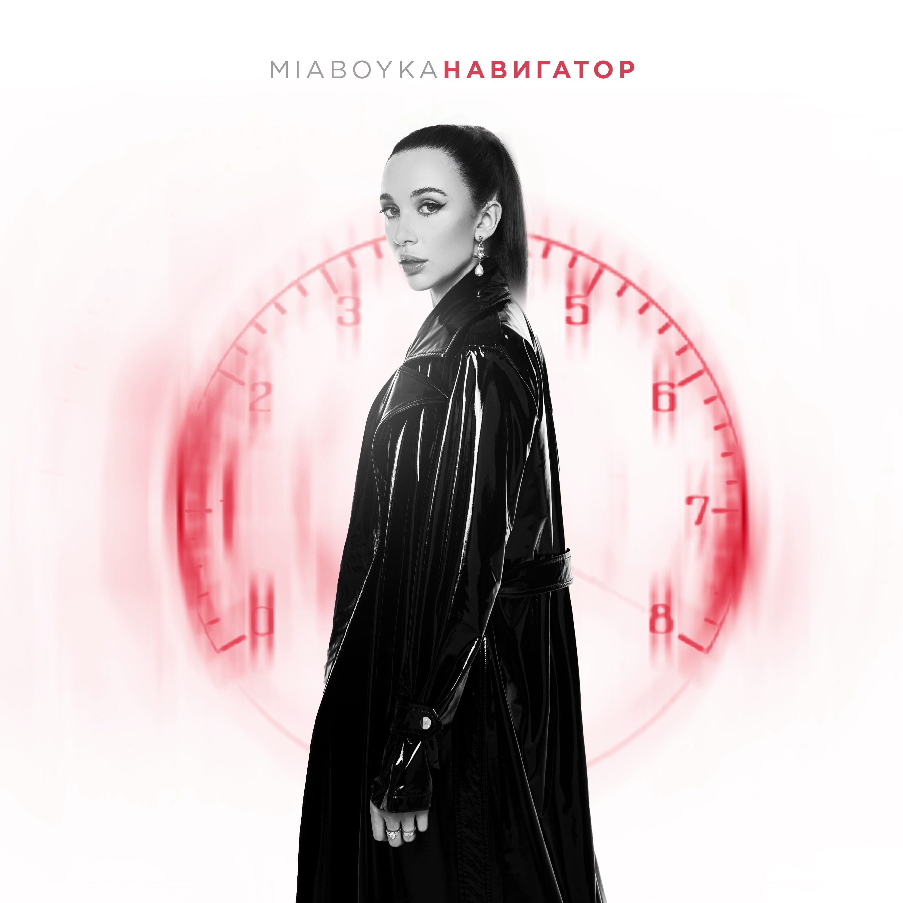 Бойко навигатор. Игровые журналы 2021. Бойко навигатор. Бойко навигатор. Бойко навигатор.