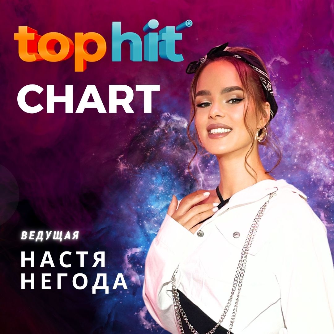 Top Hit Chart #802-02 – Nastya Negoda | TopHit - Highway To Airplay