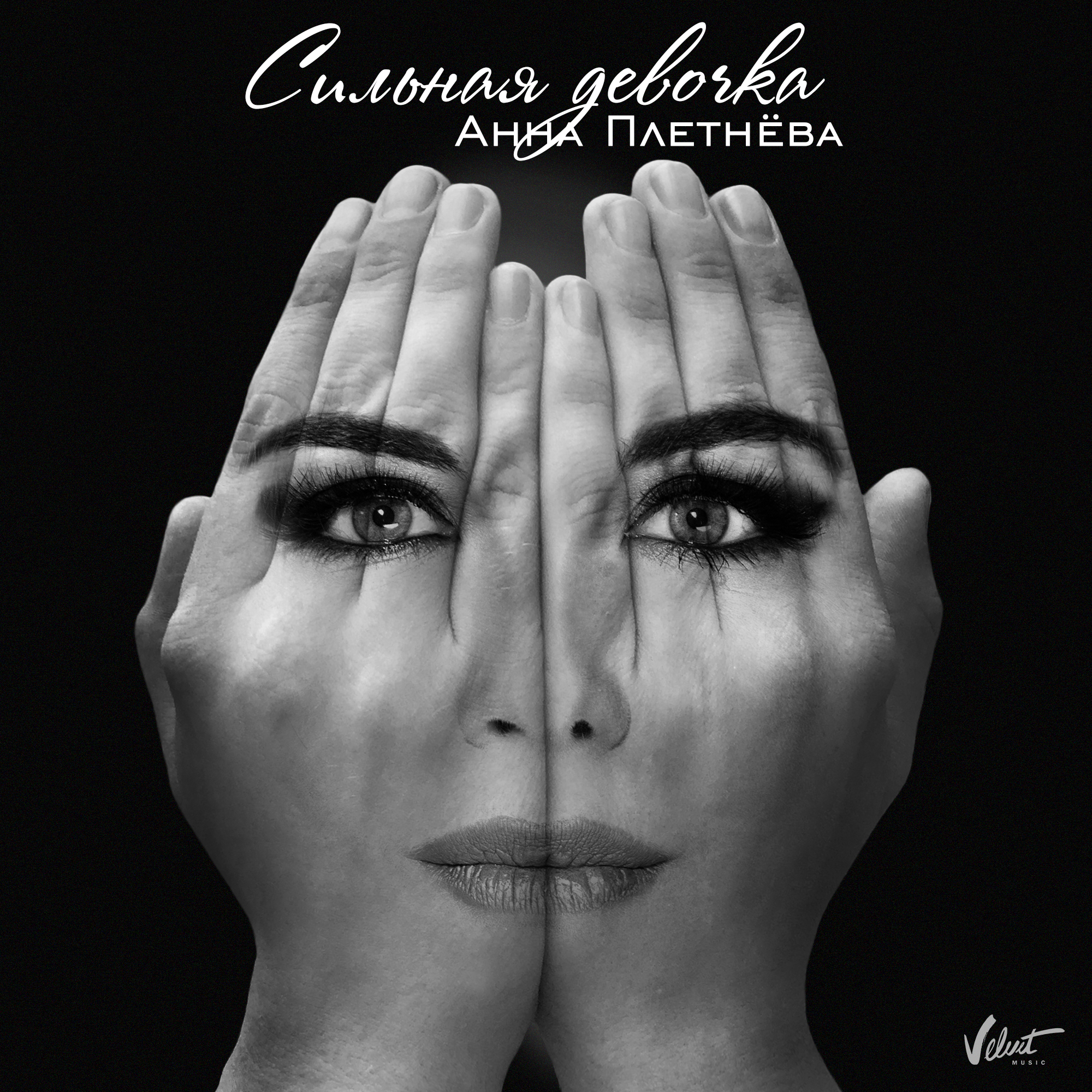 Моя красивая сильная девочка. Pauline nordin фитнес бодибилдинг. Fitness model pauline nordin. Моя красивая сильная девочка. Люблю тебя очень стильно.