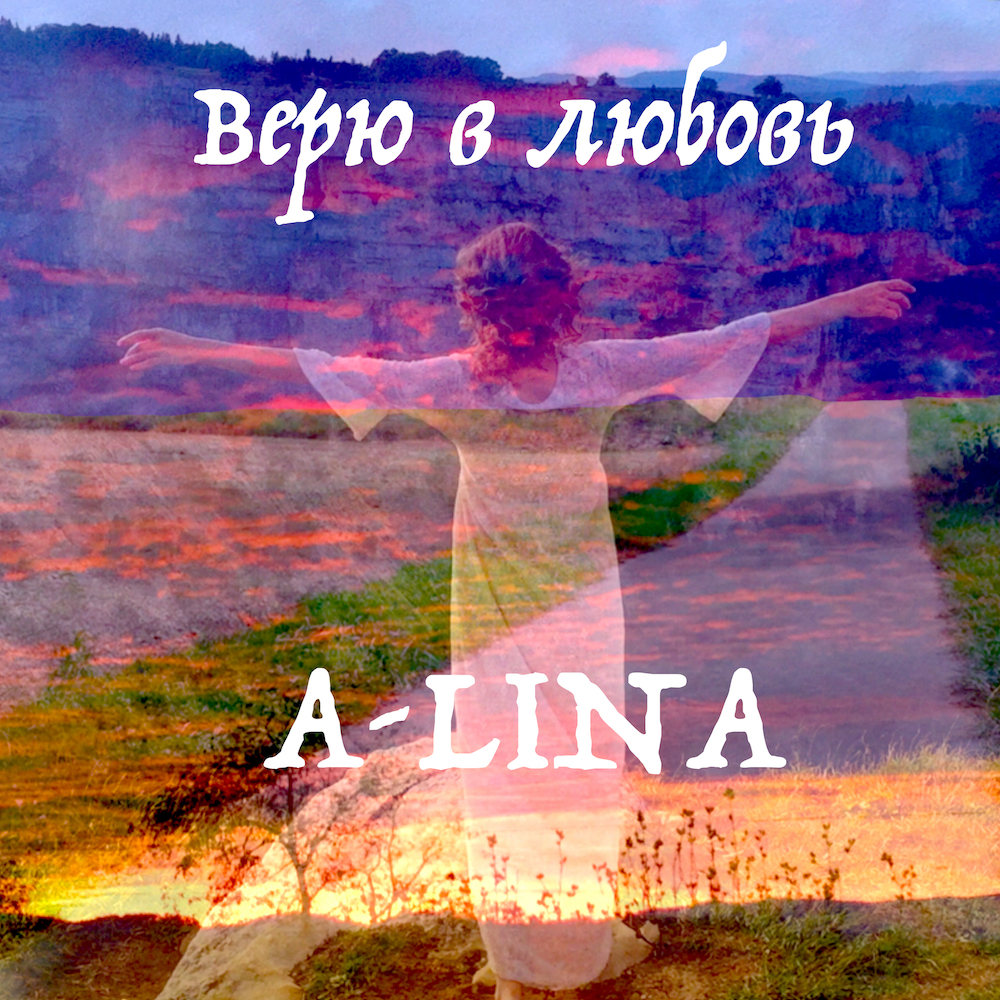 Alina love me. Love is Alina. Alina Lubov strong and powerful.